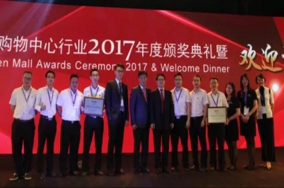 堅(jiān)基商業(yè)丨中購聯(lián)中國購物中心國際論壇第十五屆年會(huì)，JJMALL榮獲大獎(jiǎng)！