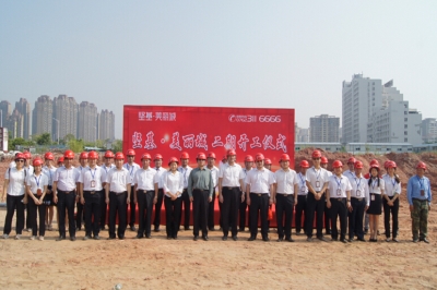 堅(jiān)基地產(chǎn)丨新起航，再突破——堅(jiān)基?美麗城二期開(kāi)工儀式圓滿舉行！